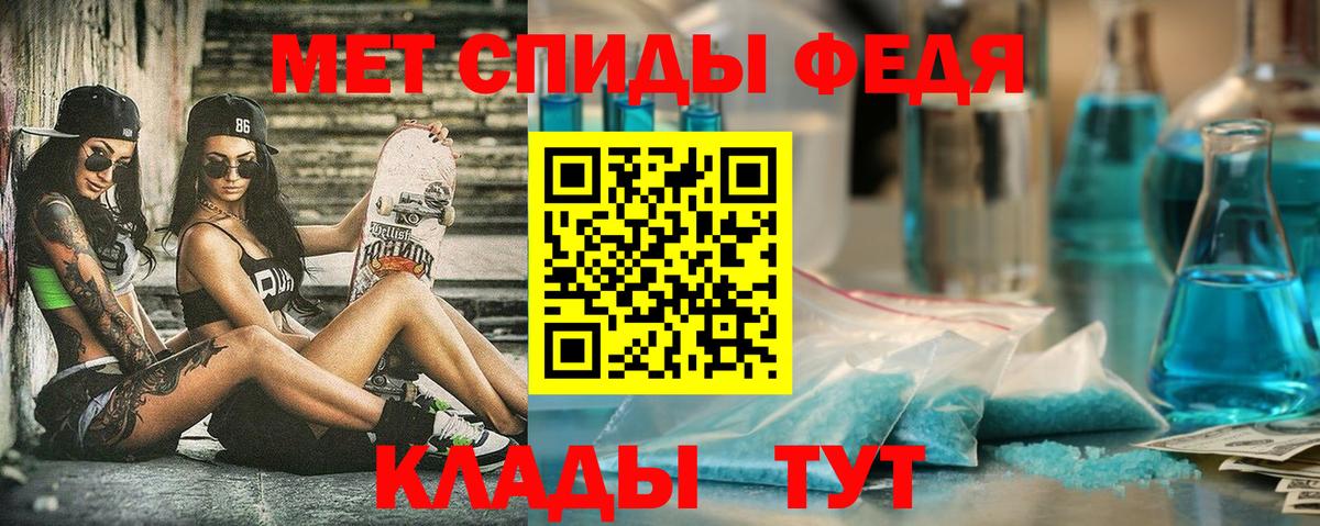 АМФ Premium Гусев