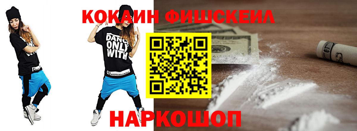 Гусев  COCAIN 98%  Вход с VPN 