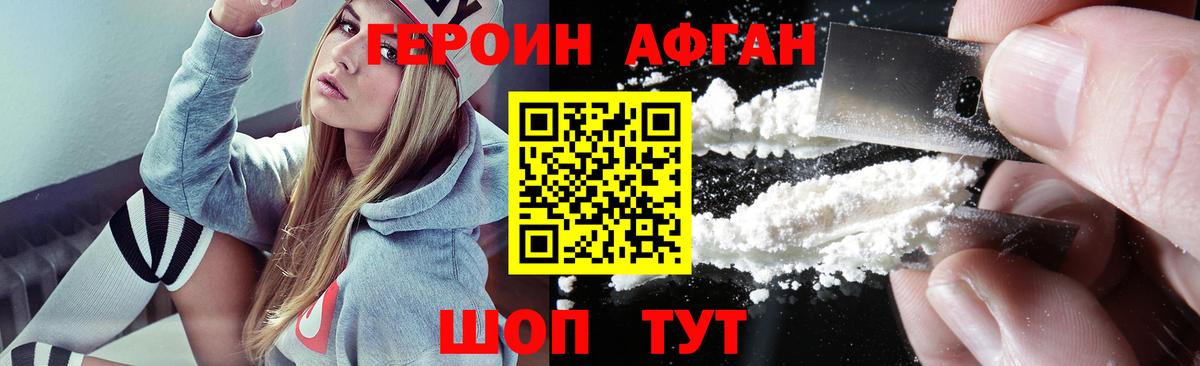 ГЕРОИН гречка  Вход с VPN  Гусев 