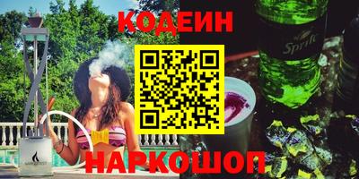 дмт Краснокаменск