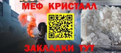 дмт Краснокаменск