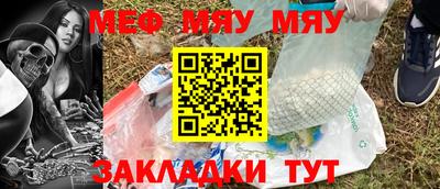метамфетамин Краснознаменск