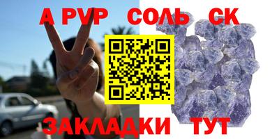 метамфетамин Краснознаменск