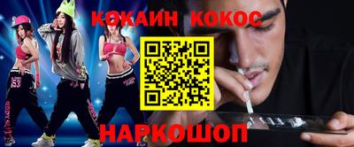 метамфетамин Краснознаменск