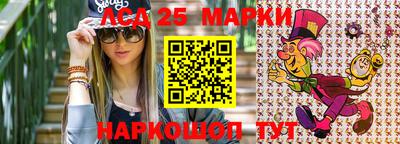 дмт Краснокаменск