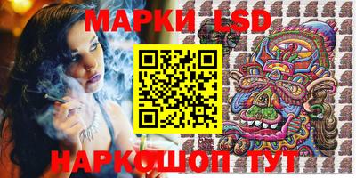 метамфетамин Краснознаменск