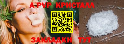 дмт Краснокаменск