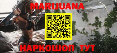 метамфетамин Краснознаменск