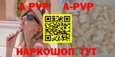 метамфетамин Краснознаменск