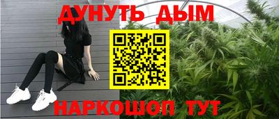 дмт Краснокаменск