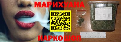 метамфетамин Краснознаменск