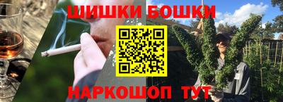 метамфетамин Краснознаменск