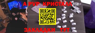 дмт Краснокаменск