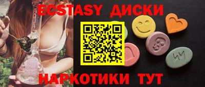 дмт Краснокаменск