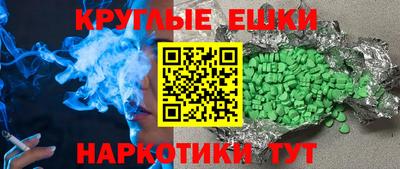 метамфетамин Краснознаменск