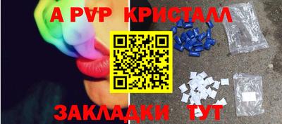 дмт Краснокаменск