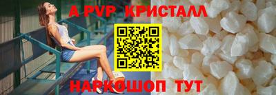 меф Краснодар