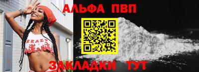 меф Краснодар