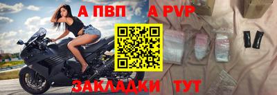 меф Краснодар