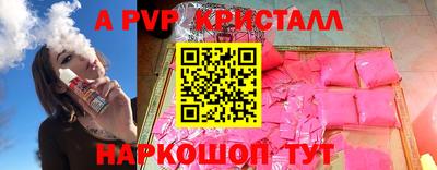 метамфетамин Краснознаменск
