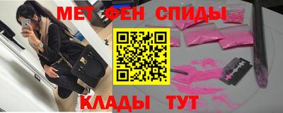меф Краснодар