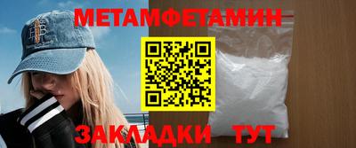 дмт Краснокаменск