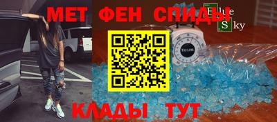 дмт Краснокаменск