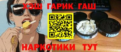 меф Краснодар