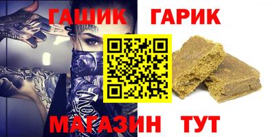 метамфетамин Краснознаменск