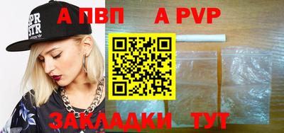 меф Краснодар