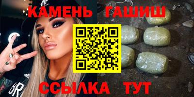 метамфетамин Краснознаменск