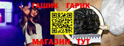 меф Краснодар