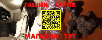 метамфетамин Краснознаменск