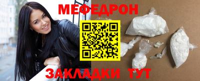 метамфетамин Краснознаменск