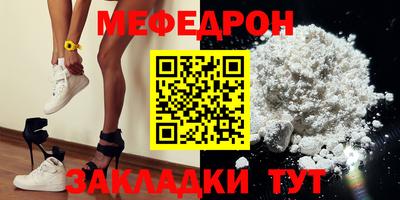 дмт Краснокаменск