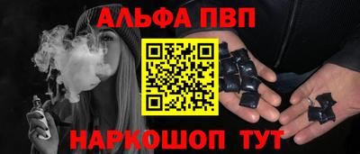 меф Краснодар