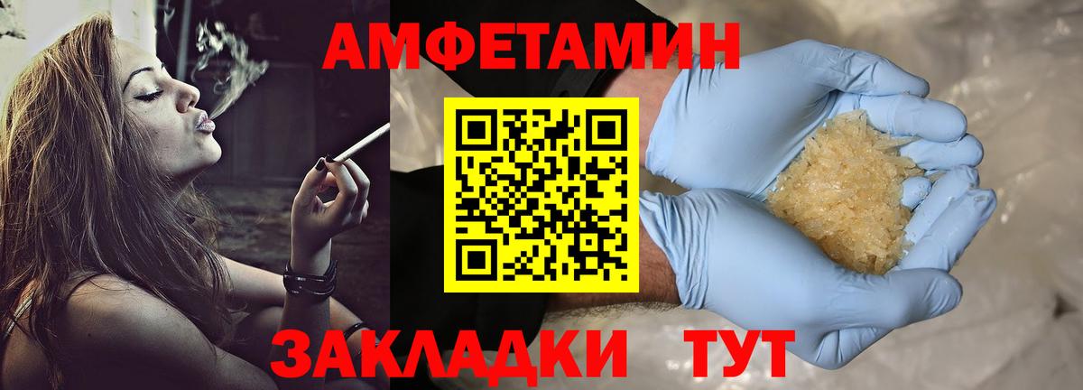 Первитин пудра Гусев