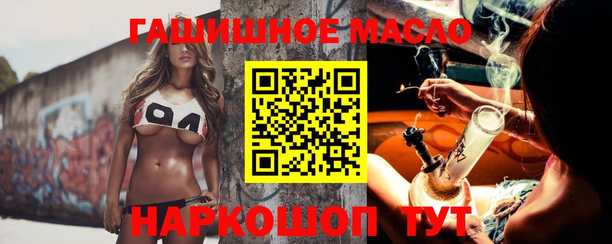 ТГК вейп с тгк  OMG   ТГК вейп  Гусев  Вход с VPN 