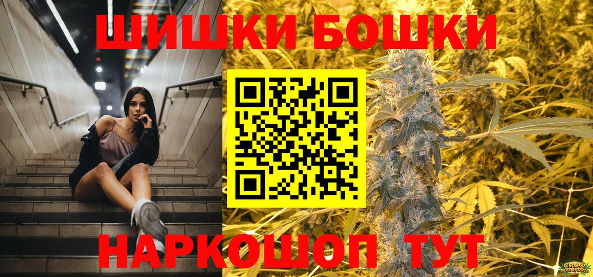 Шишки марихуана LSD WEED Гусев