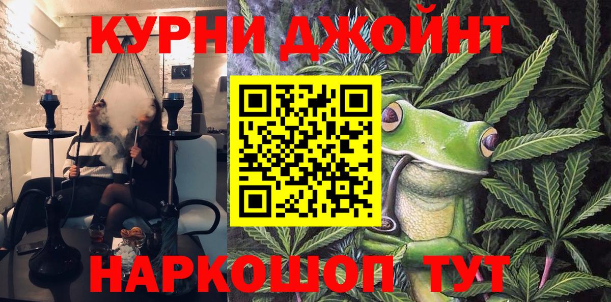 Гусев  Бошки Шишки LSD WEED  Каннабис конопля  Бошки марихуана планчик  Вход с VPN 